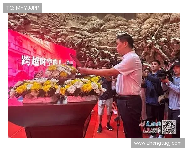 八一南昌起义纪念日特别直播活动