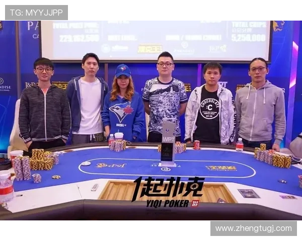 WPT中国赛直播全程精彩对决不容错过